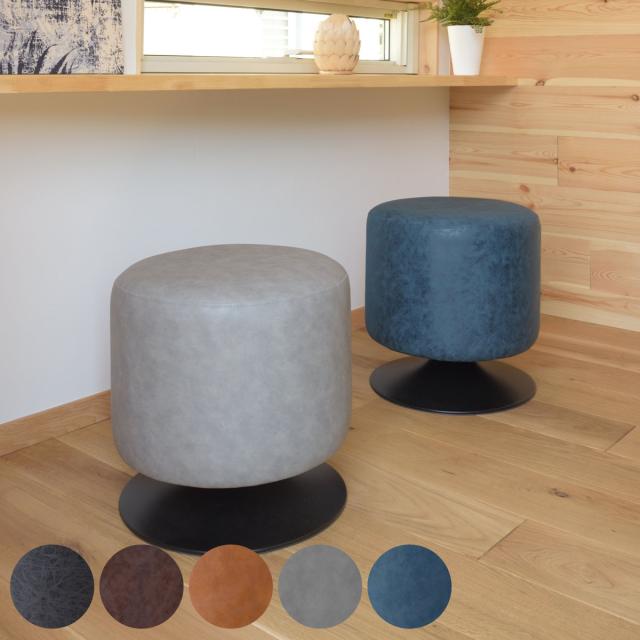 ヴィンテージ エジプト 本革 プフ クッション スツール 円形 座椅子 1