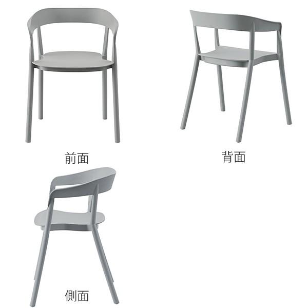 チェア 座面高46cm 積み重ね スタッキング ひじ掛け アームチェア 椅子 イス プラスチック PP素材 （ デザインチェア おしゃれ 屋外 軽量 北欧 モダン スタイリッシュ グレー ホワイト ）_2