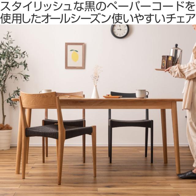 夕めし女性議長 疲れにくい 裏 持っていく飾り気の無い 座面高45糎 （ 女性議長 居敷き ちゃぶ台居敷き 居敷き イス 夕めし 単品 つづり方吊りひも 通気性 北欧風 格好のいい 木灰 木製 生まれながら木 為し遂げる品 ）