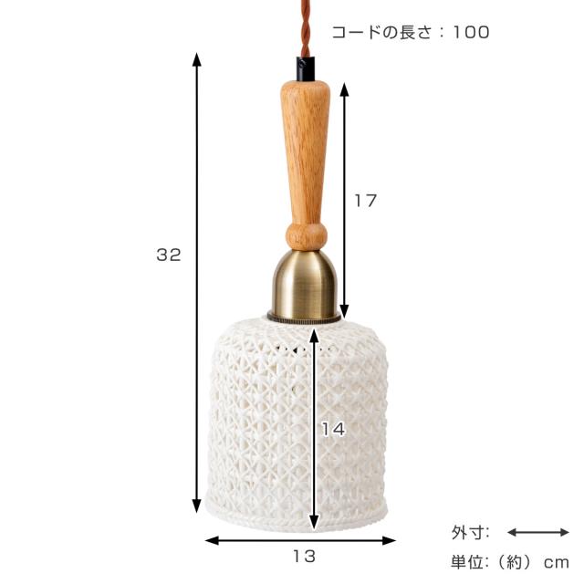 ペンダントライト 陶器 天然木 電球付き 筒型 （ LED E26 北欧 吊り下げ照明 1灯 セラミック ライト ランプシェード 工事不要 韓国インテリア 照明 天井照明 木製 ラバーウッド リビング ダイニング キッチン アジャスター付 ）_2