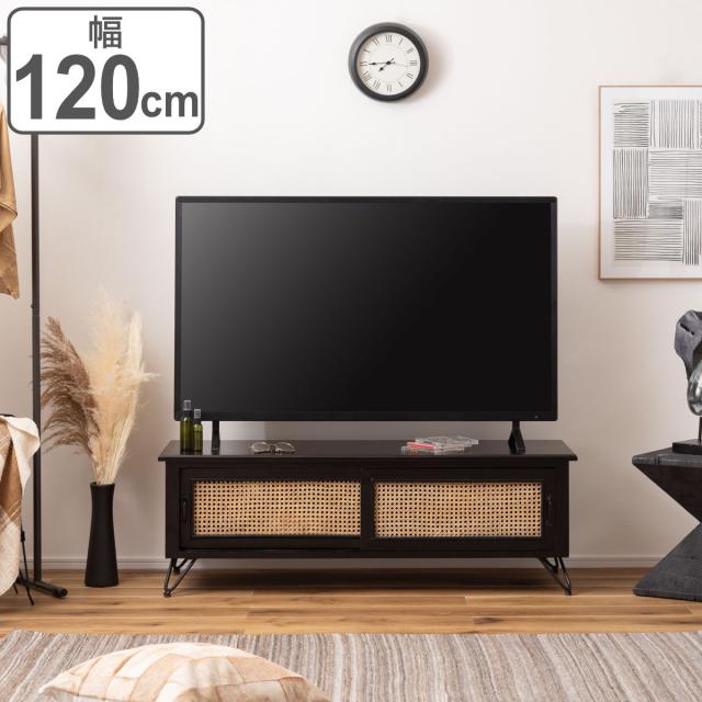 TVボード エスニック調 ラタン張り 幅120cm （ TV台 収納 家具 天然木 ラタン 籐 テレビラック テレビ テレビ台 リビング収納 ブラック アジアン家具 木製 ）