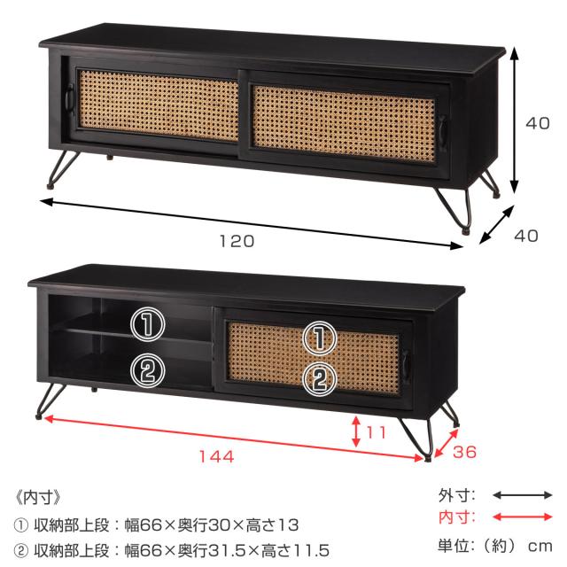 TVボード エスニック調 ラタン張り 幅120cm （ TV台 収納 家具 天然木 ラタン 籐 テレビラック テレビ テレビ台 リビング収納 ブラック アジアン家具 木製 ）_2