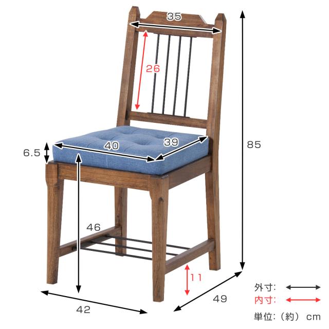 ダイニングチェア 座面高46cm Timber （ 食卓 椅子 いす イス 食卓椅子 天然木 木製 ビンテージ調 レトロ デニム アイアン 異素材 ）