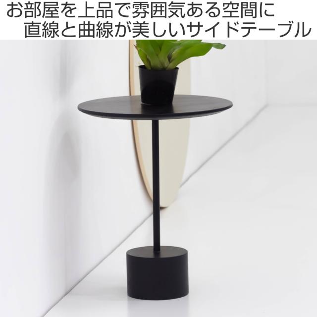 サイドテーブル 円型 高さ50cm アイアンレッグ （ 天板 40cm アイアン オーク 異素材 ナイトテーブル ミニテーブル ソファ ベッド 横 北欧 モダン シンプル スタイリッシュ おしゃれ ）_1