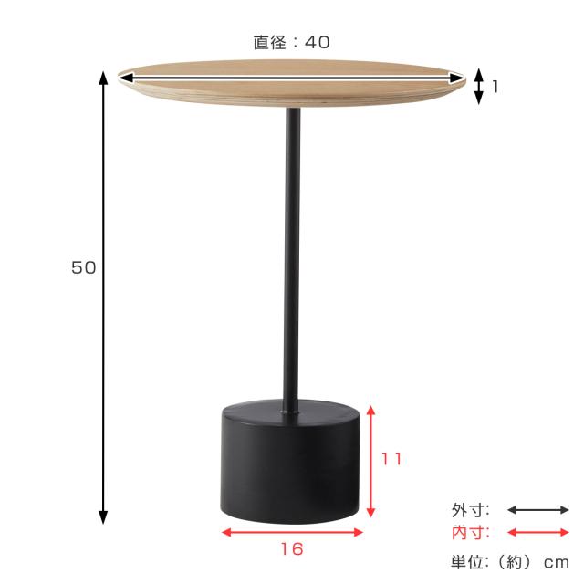 サイドテーブル 円型 高さ50cm アイアンレッグ （ 天板 40cm アイアン オーク 異素材 ナイトテーブル ミニテーブル ソファ ベッド 横 北欧 モダン シンプル スタイリッシュ おしゃれ ）_3