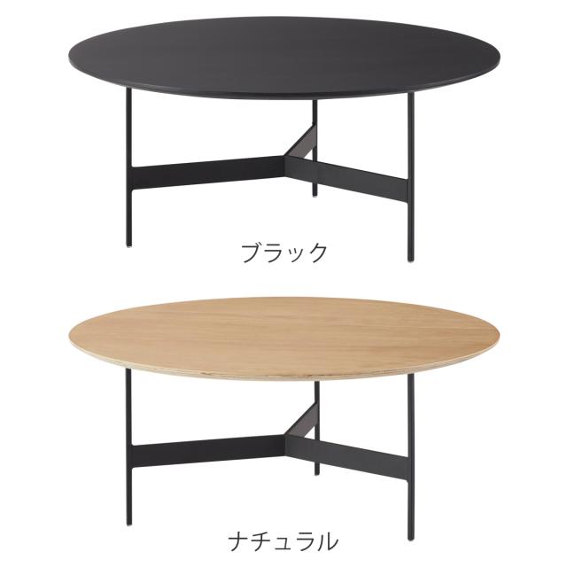 センターテーブル 幅78cm アイアンレッグ ラウンドテーブル （ アイアン オーク 異素材 リビング テーブル ローテーブル 丸 北欧 モダン シンプル スタイリッシュ おしゃれ ）