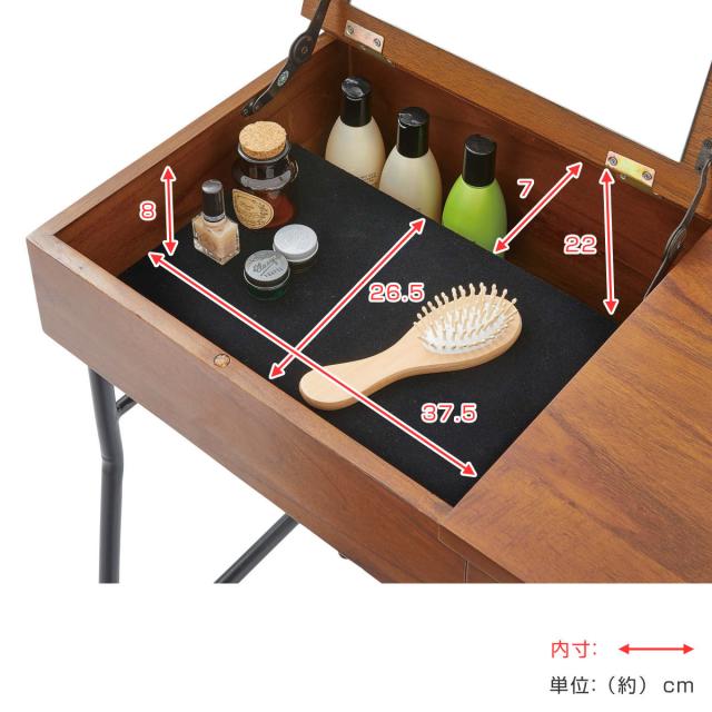 ドレッサー&スツールセット 幅60cm 鏡台 天板開閉タイプ （ ドレッサー 椅子 セット メイク台 天然木 木目 スチール脚 異素材 天板裏 ミラー 鏡付き ）_3