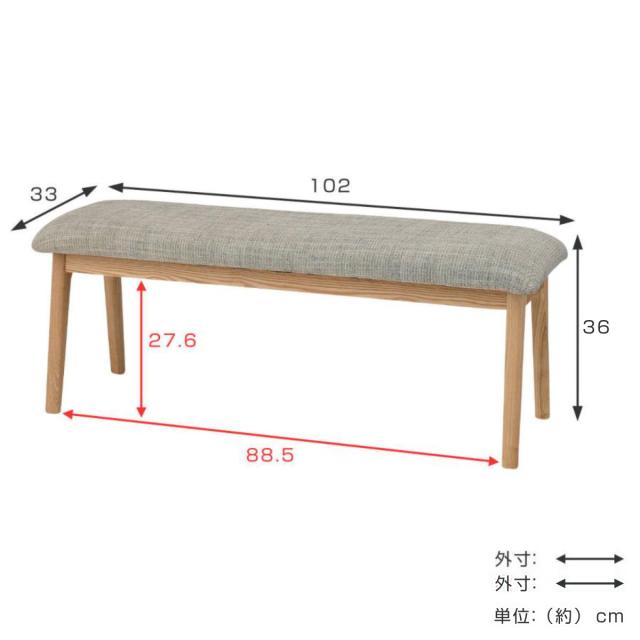 ダイニングベンチ 幅102cm 木製 （ 2人掛け ダイニング 食卓 椅子 ダイニングチェア ファブリック 布 北欧 モダン ナチュラル シンプル ）_3