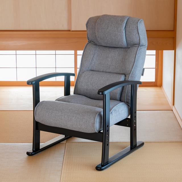 中居木工 府中家具 リクライニング座椅子 中居木工 肘付き高座椅子