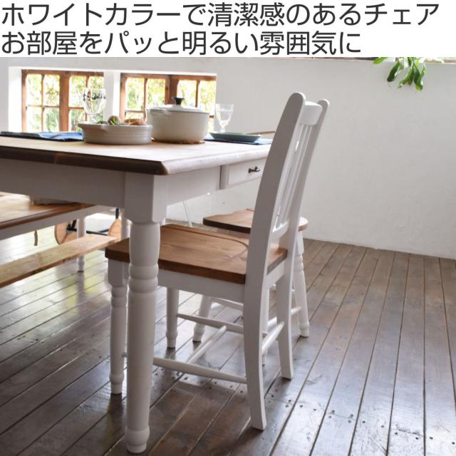 ダイニングチェア 座面高43cm ミディ ( 食卓 ダイニング パイン ダイニングチェア 座面高43cm ミディ ( 食卓 ダイニング パイン