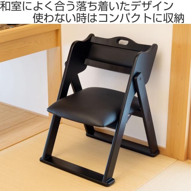 お座敷チェア 座面高36cm 座椅子 折りたたみ椅子 ブラック （ チェア いす 椅子 コンパクト 折りたたみチェア 仏事 法事 仏具 仏前 仏壇前 冠婚葬祭 黒 和室 お座敷 木製 ）_1