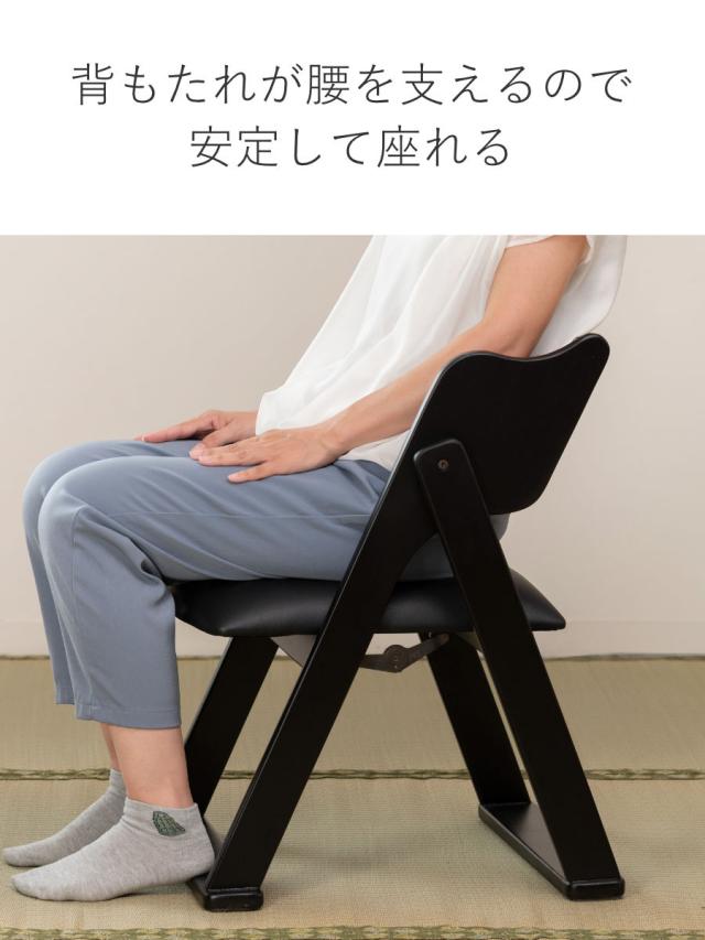 お座敷チェア 座面高36cm 座椅子 折りたたみ椅子 ブラック （ チェア いす 椅子 コンパクト 折りたたみチェア 仏事 法事 仏具 仏前 仏壇前 冠婚葬祭 黒 和室 お座敷 木製 ）_7