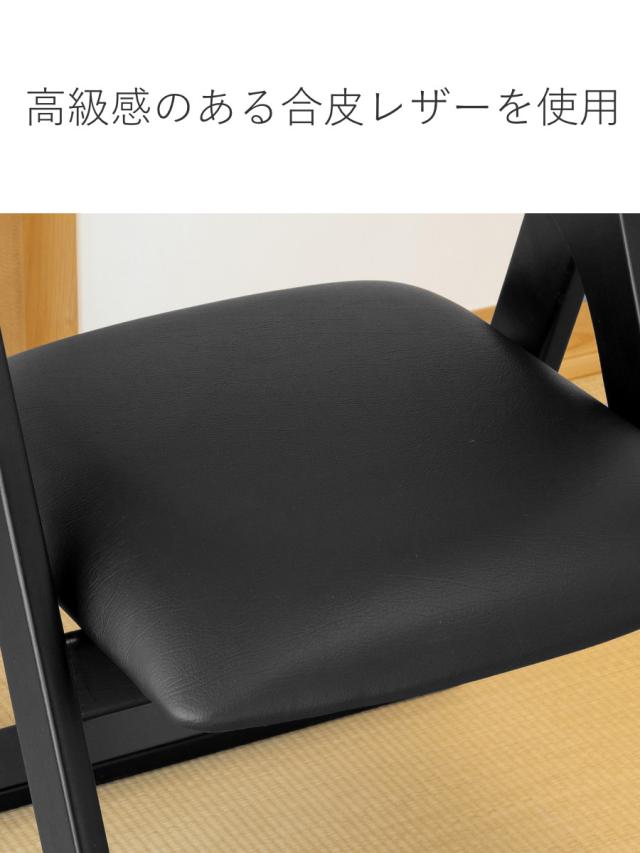 お座敷チェア 座面高36cm 座椅子 折りたたみ椅子 ブラック （ チェア いす 椅子 コンパクト 折りたたみチェア 仏事 法事 仏具 仏前 仏壇前 冠婚葬祭 黒 和室 お座敷 木製 ）_9