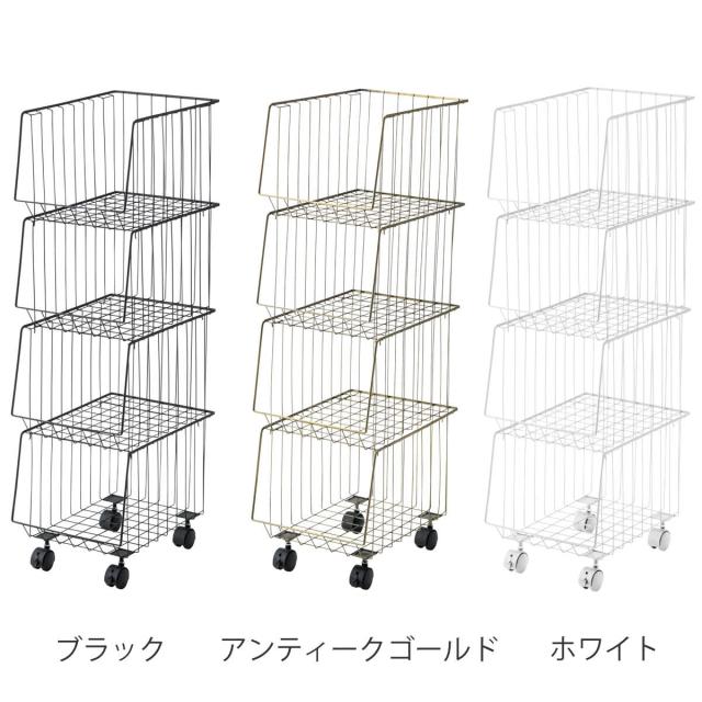 スタッキングワゴン 幅26.5cm 4段 ストッカー キャスター付 （ ワイヤーバスケット ワゴン ラック バスケット 収納 衣類収納 雑誌 書類 衣類 小物収納 小物入れ スタッキング ボックス 四段 かご キャスター スチール製 スチール ）_2