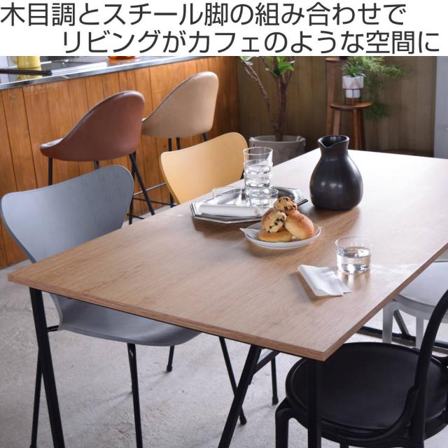 ダイニングテーブル 幅150cm 高さ72.5cm （ 開梱設置 4人掛け テーブル 長方形 木目調 スチール脚 異素材 インダストリアル調 無骨 シンプル ）_1