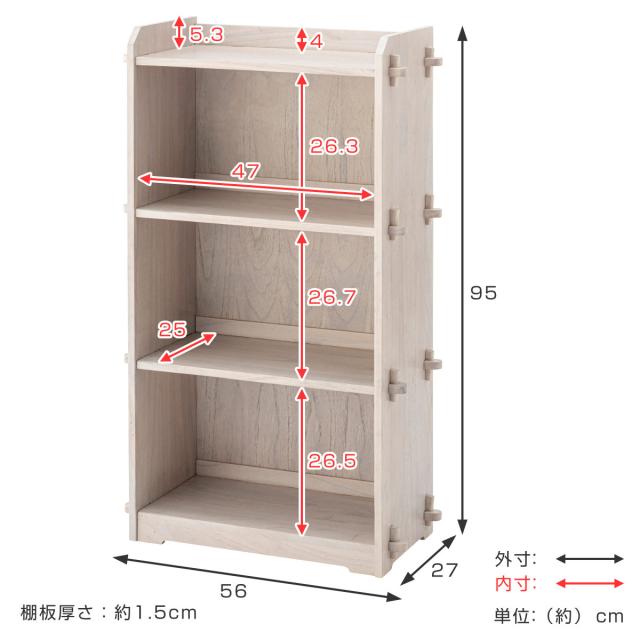 本棚 コンパクト 幅56cm 3段 天然木 簡単組立 （ ラック 工具不要 木製 背面化粧 簡単 シェルフ 飾り棚 花台 収納 ミンディ 省スペース ブラウン ホワイト ）の通販は