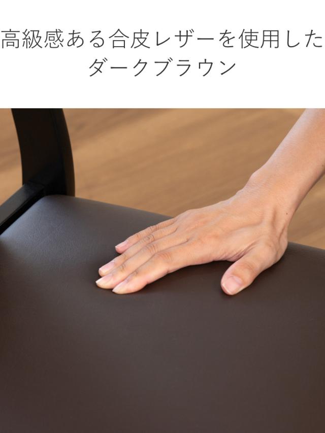 お座敷チェア ハイタイプ 座面高44cm 座椅子 スタッキング BC-343 （ 和室 座敷 畳用椅子 ダイニングチェア 椅子 チェア いす 料亭 旅館 仏事 法事 仏具 冠婚葬祭 木製 完成品 ）_11