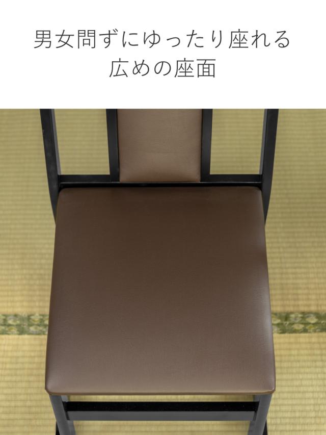 お座敷チェア ハイタイプ 座面高44cm 座椅子 スタッキング BC-343 （ 和室 座敷 畳用椅子 ダイニングチェア 椅子 チェア いす 料亭 旅館 仏事 法事 仏具 冠婚葬祭 木製 完成品 ）_8