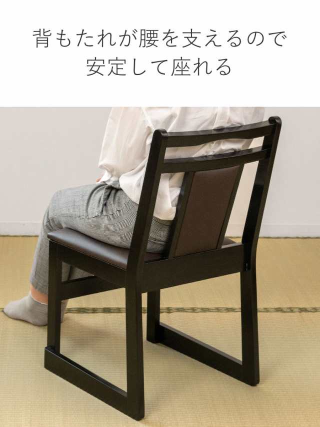 お座敷チェア ハイタイプ 同色2脚セット 座面高44cm 座椅子 お座敷チェア ハイタイプ 同色2脚セット 座面高44cm 座椅子