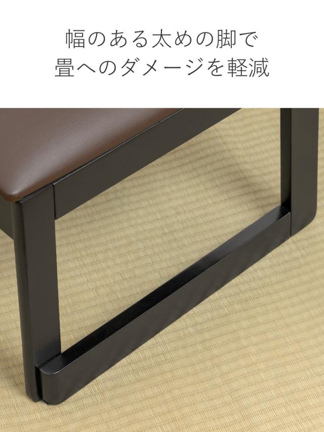 お座敷チェア ハイタイプ 同色2脚セット 座面高44cm 座椅子 スタッキング BC-343 （ 和室 座敷 畳用椅子 ダイニングチェア 椅子 チェア いす 料亭 旅館 仏事 法事 仏具 冠婚葬祭 木製 完成品 ）_9