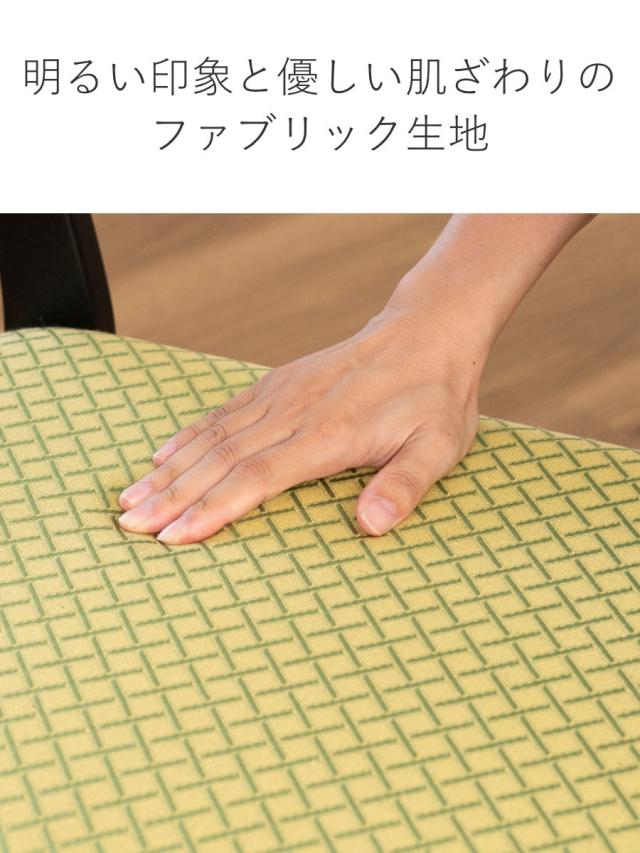 座椅子 座面高22cm ロータイプ スタッキング お座敷チェア （ 和室 座敷 畳用椅子 椅子 チェア いす 低い 料亭 旅館 仏事 法事 仏具 冠婚葬祭 木製 完成品 ）_12