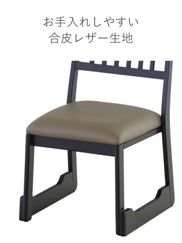座椅子 座面高22cm ロータイプ スタッキング お座敷チェア （ 和室 座敷 畳用椅子 椅子 チェア いす 低い 料亭 旅館 仏事 法事 仏具 冠婚葬祭 木製 完成品 ）_13