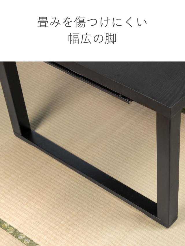 ダイニングテーブル 幅150cm 折りたたみ お座敷テーブル 法事テーブル （ 4人掛け 低め テーブル 座敷 和室 畳用 料亭 完成品 長方形 法事 神社 お寺 宴会 ）_7