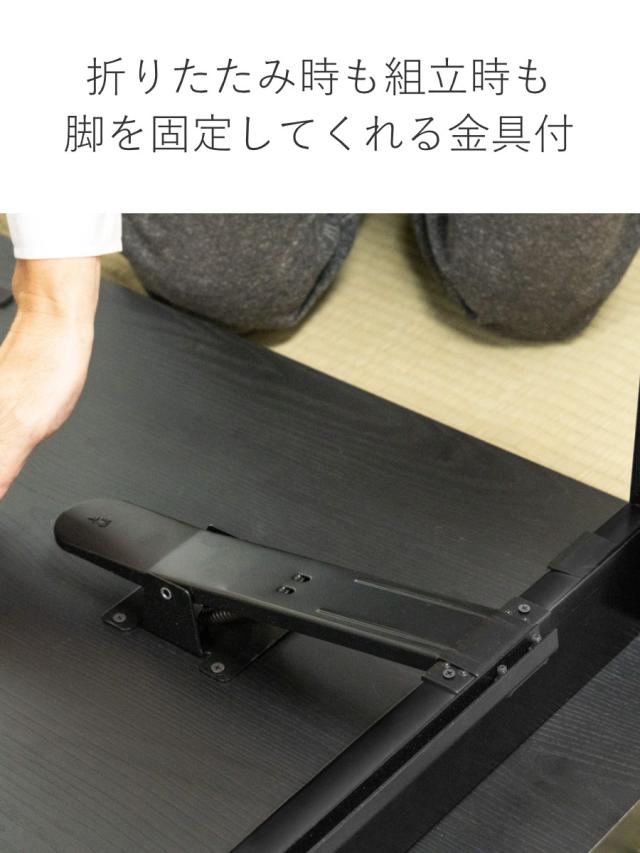 ダイニングテーブル 幅150cm 折りたたみ お座敷テーブル 法事テーブル （ 4人掛け 低め テーブル 座敷 和室 畳用 料亭 完成品 長方形 法事 神社 お寺 宴会 ）_8