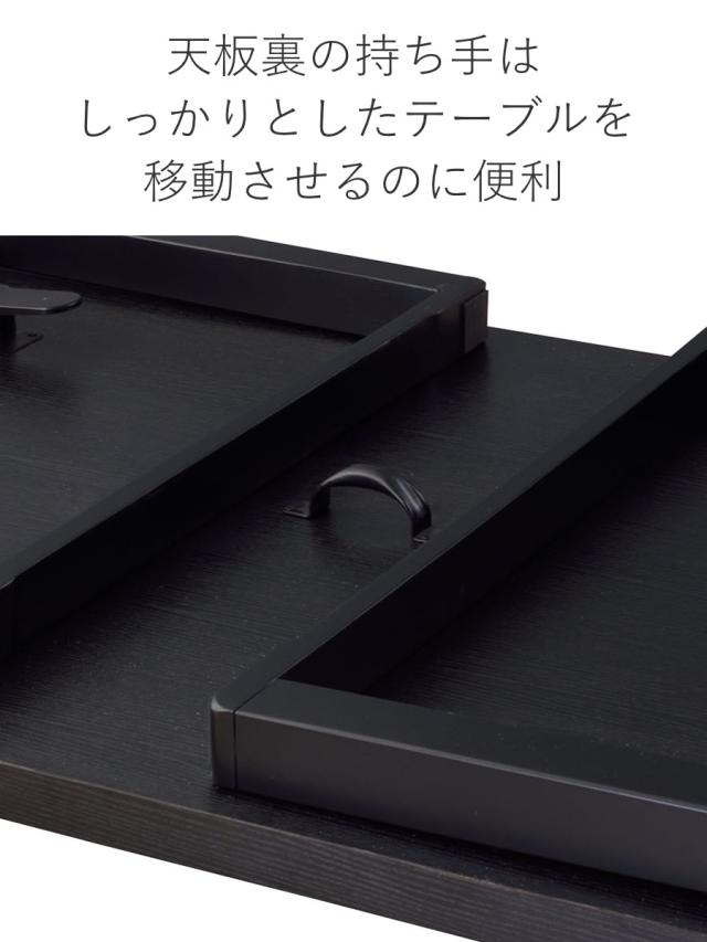 ダイニングテーブル 幅150cm 折りたたみ お座敷テーブル 法事テーブル （ 4人掛け 低め テーブル 座敷 和室 畳用 料亭 完成品 長方形 法事 神社 お寺 宴会 ）_9