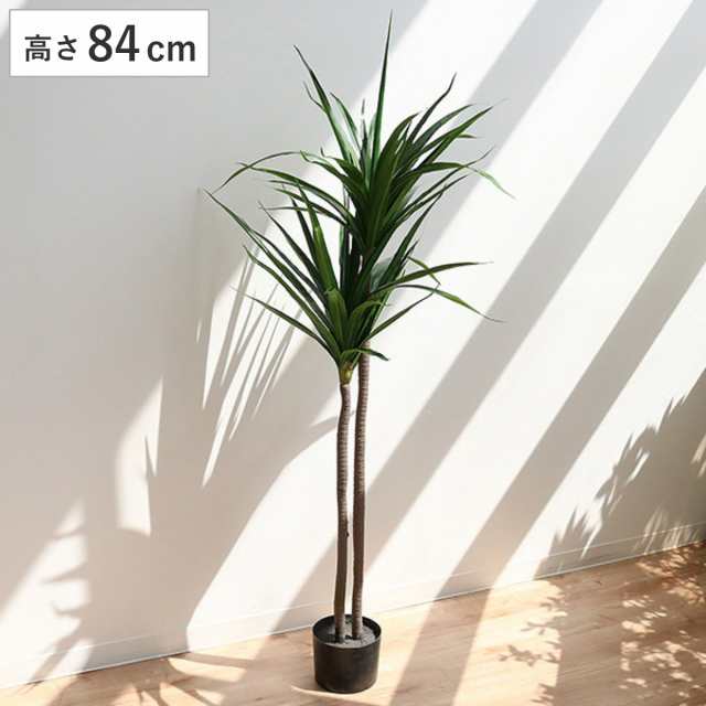 人工観葉植物 ドラセナ 84cm フェイクグリーン 造花 （ 観葉植物 フェイク 人工植物 アートグリーン 緑 グリーン 癒し リラックス 植木