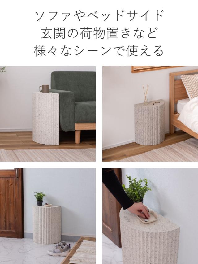 サイドテーブル 型 幅40cm 高さ48cm テラゾー柄 （ ストーン調 コンソール 玄関 壁付け ナイトテーブル ミニテーブル ソファ ベッド 横 リビング 寝室 おしゃれ ）_10