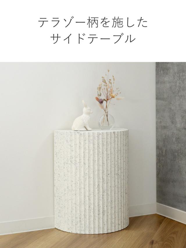 サイドテーブル 型 幅40cm 高さ48cm テラゾー柄 （ ストーン調 コンソール 玄関 壁付け ナイトテーブル ミニテーブル ソファ ベッド 横 リビング 寝室 おしゃれ ）_5