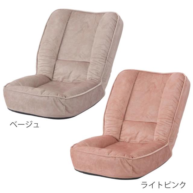 座椅子 1人用 幅54cm リクライニング式 フロアチェア ペット対応生地 （ 耐摩耗 防水加工 ペット チェア ペットソファ もちもち ふんわり ベロア調 くすみカラー おしゃれ ）