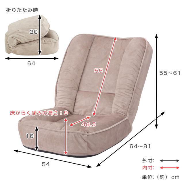 座椅子 1人用 幅54cm リクライニング式 フロアチェア ペット対応生地 （ 耐摩耗 防水加工 ペット チェア ペットソファ もちもち ふんわり ベロア調 くすみカラー おしゃれ ）