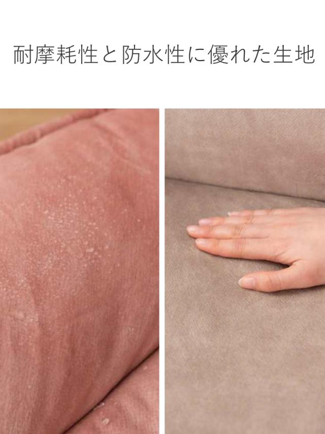 座椅子 1人用 幅54cm リクライニング式 フロアチェア ペット対応生地 （ 耐摩耗 防水加工 ペット チェア ペットソファ もちもち ふんわり ベロア調 くすみカラー おしゃれ ）