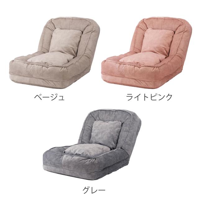 座椅子 1人用 大判サイズ 幅85cm ソファベッド リクライニング式 ペット対応生地 （ ソファ ローソファ 耐摩耗 防水加工 ペット チェア ペットソファ もちもち ふんわり クッション ベロア調 くすみカラー おしゃれ ）_2