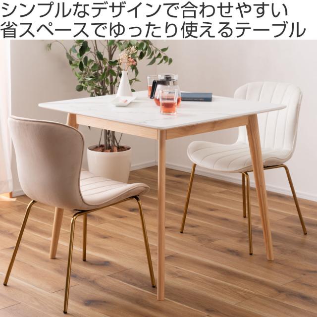 ダイニングテーブル 幅80cm 正方形 大理石調 スクエアテーブル 