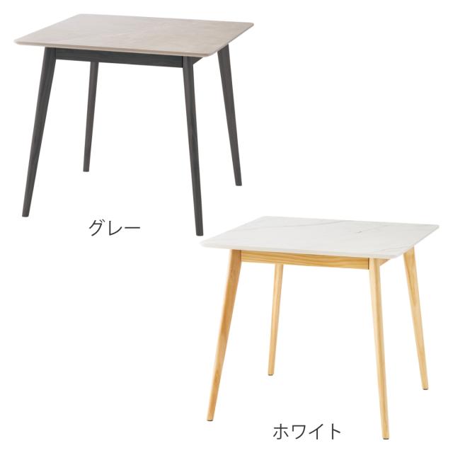 ダイニングテーブル 幅80cm 正方形 大理石調 スクエアテーブル