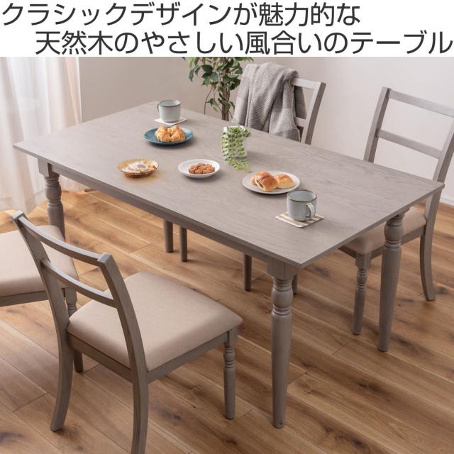 クラシック木製テーブル ダークブラウン　肘掛け机　シド⑥ クラシック木製テーブル クラシック木製テーブル ダークブラウン