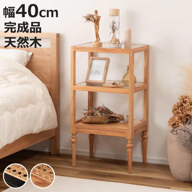 オープンシェルフ 幅40cm 2段 天然木 ろくろ脚 ラタン 完成品 （ ラック ディスプレイ フリーラック シェルフ 棚り棚 飾る 棚 籐 籐製 かごめ編み サイドテーブル フリーボード 収納棚 木製 ナチュラル おしゃれ 天然素材 ）の通販は