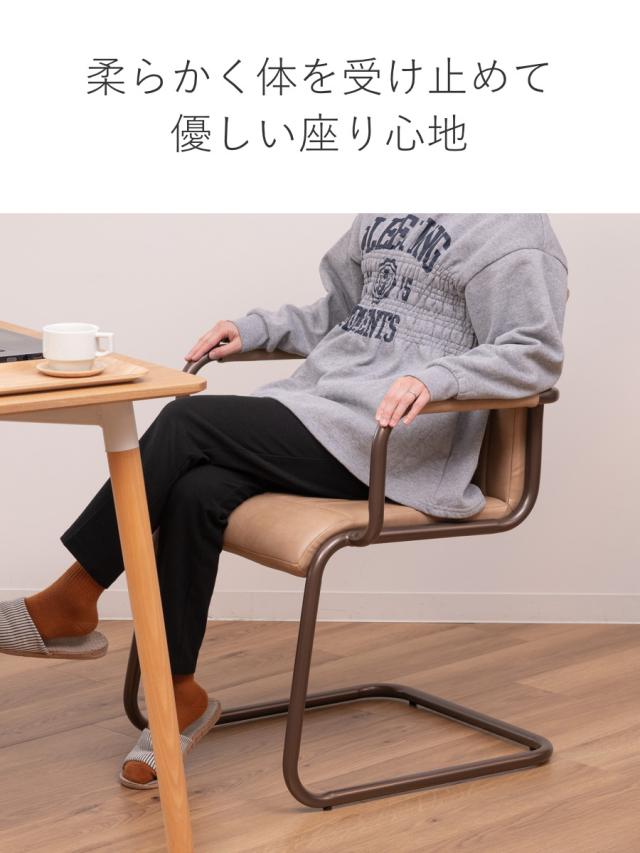 夕めし女性議長 座面高46糎 スチール写真 ホンブルグ帽なめし革 （ なめし革調 肘付き添い人 カンティレバー コの字型 リビング女性議長 合皮 スチール写真ひな型 ビンテージ調 レトロ調 ）