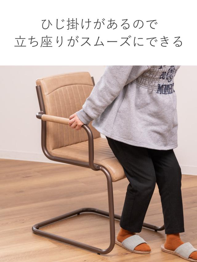 夕めし女性議長 座面高46糎 スチール写真 ホンブルグ帽なめし革 （ なめし革調 肘付き添い人 カンティレバー コの字型 リビング女性議長 合皮 スチール写真ひな型 ビンテージ調 レトロ調 ）