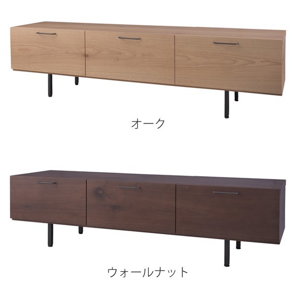 テレビ台 ローボード 幅160cm 日本製 シンプルデザイン