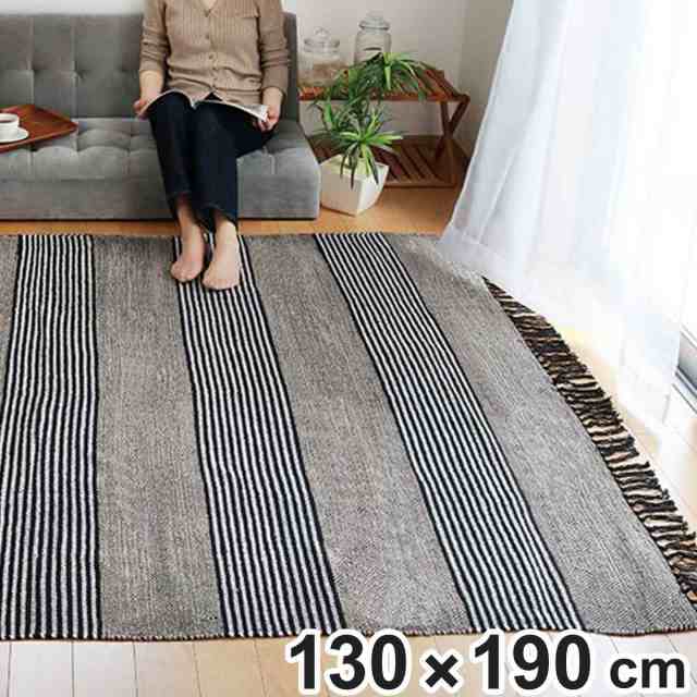 ラグ カーペット コットン100% 130×190cm ( ラグマット 絨毯 マット 折りたためる 収納 コンパクト 床暖 ホットカーペット 対応 収納袋付き オリジナルバッグ付き フリンジ ストライプ 綿 100% )の通販は