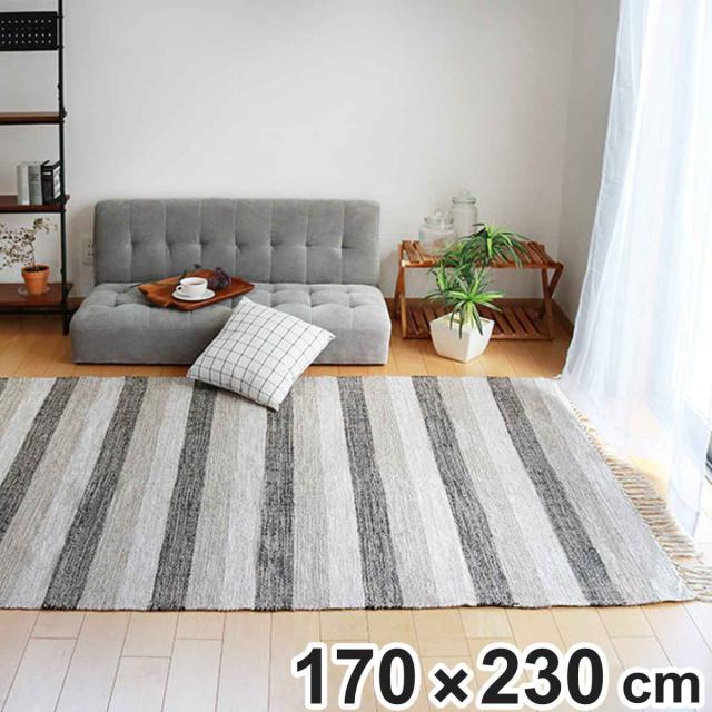 ラグ カーペット コットン100% 170×230cm （ ラグマット 絨毯 マット 折りたためる 収納 コンパクト 床暖 ホットカーペット 対応 収納袋付き オリジナルバッグ付き フリンジ ストライプ 綿 100％ ）