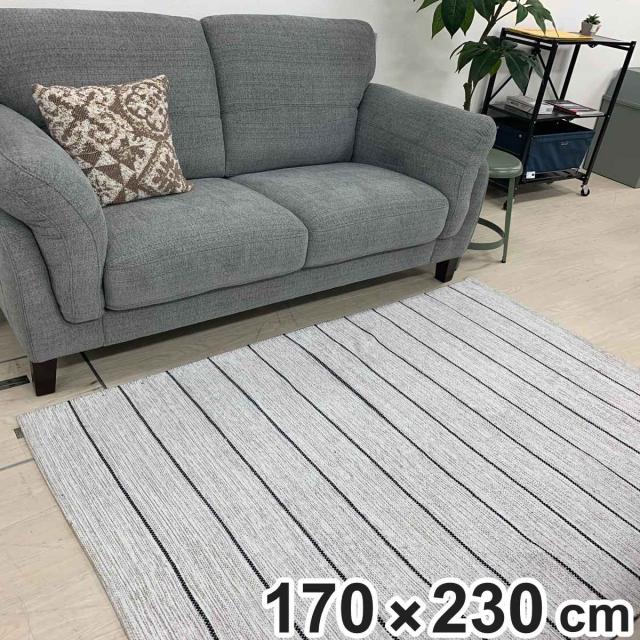 ラグ カーペット コットン100% 170×230cm （ ラグマット 絨毯 マット 折りたためる 収納 コンパクト 床暖 ホットカーペット 対応 収納袋付き オリジナルバッグ付き ストライプ 綿 100％ ）