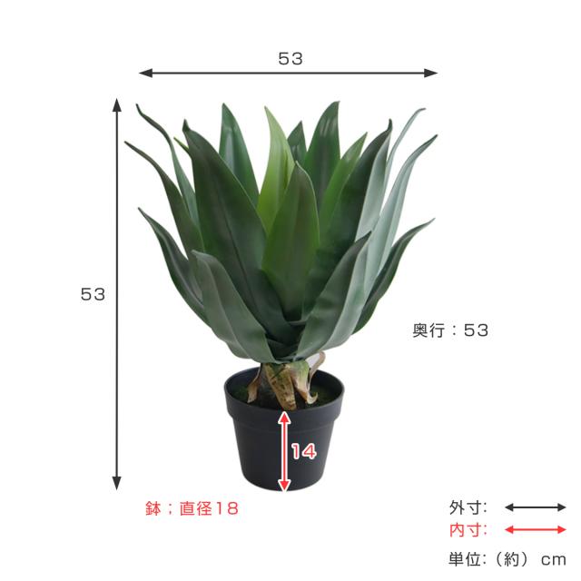 人工観葉植物 アガベ 53cm フェイクグリーン 造花 （ 観葉植物 フェイク 人工植物 アートグリーン 緑 グリーン 癒し リラックス 植木 樹木 人工 枯れない 水やり不要 簡単 おしゃれ インテリア 飾り プランター ）_2
