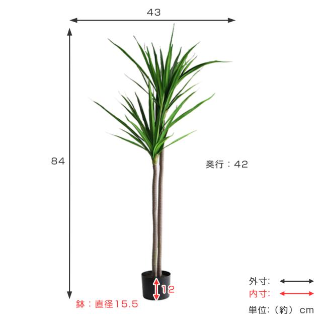 人工観葉植物 ドラセナ 84cm フェイクグリーン 造花 （ 観葉植物 フェイク 人工植物 アートグリーン 緑 グリーン 癒し リラックス 植木 樹木 人工 枯れない 水やり不要 簡単 おしゃれ インテリア 飾り プランター ）_2