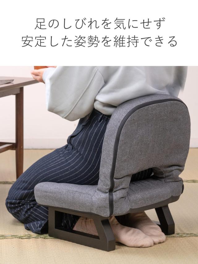 正座椅子 背もたれ 折りたたみ ファブリック 木製 （ 座椅子 あぐら