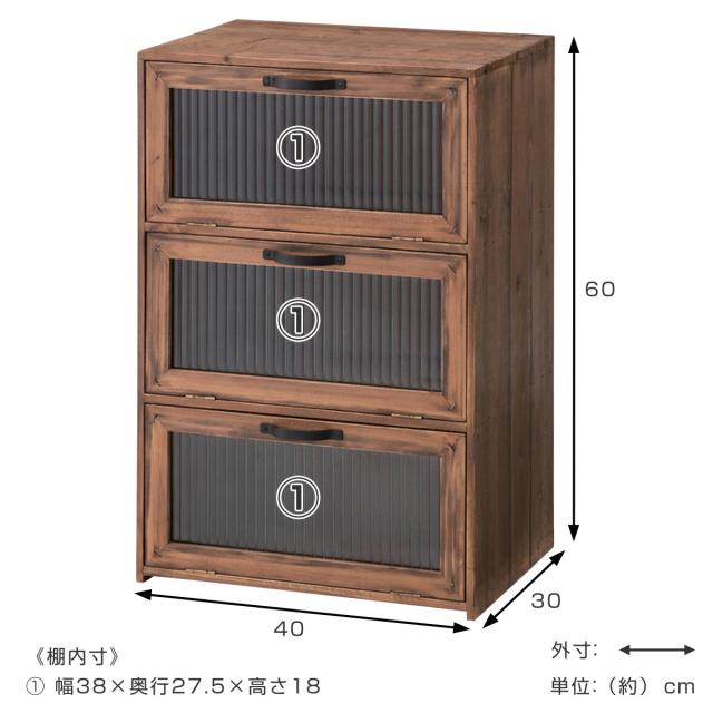 ガラスキャビネット 幅40cm 3段 フラップ扉 Toreno 天然木 （ キャビネット 棚 食器棚 キッチン 収納 木製 戸棚 ガラス扉 ガラス戸 リビング キッチンキャビネット 波板ガラス ）_1